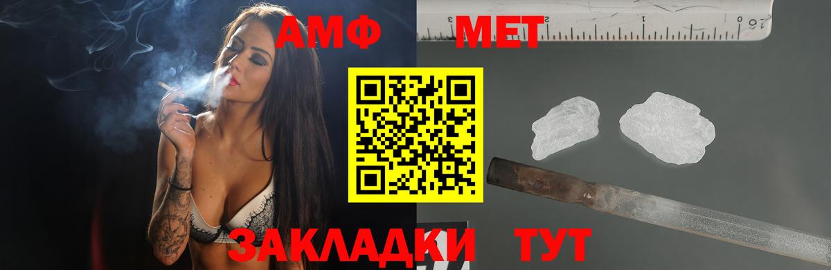 Вязьма  Amphetamine  Вход с VPN  АМФ Premium  Амфетамин 