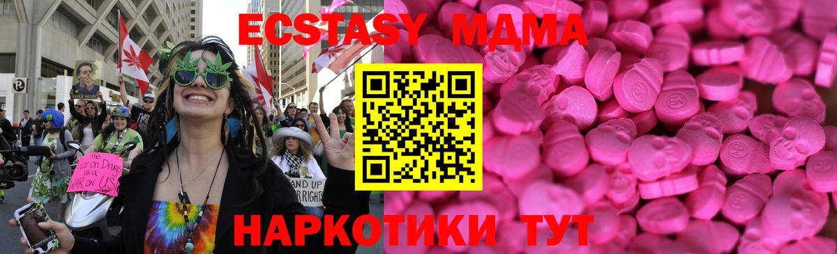 маркетплейс как зайти  Вход с VPN  Вязьма  Ecstasy Philipp Plein  Экстази 300 mg  ЭКСТАЗИ 
