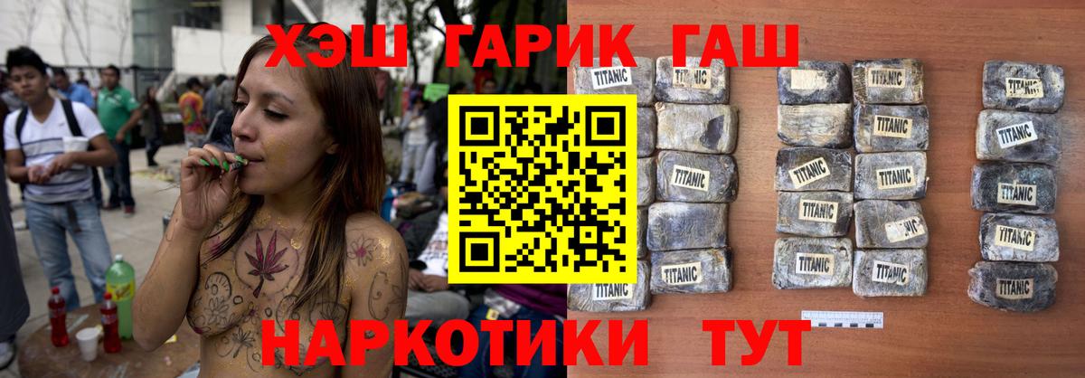 Гашиш hashish Вязьма