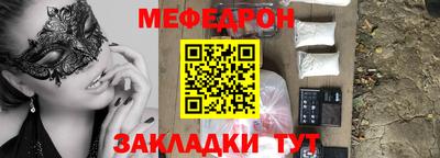 МДПВ Краснознаменск