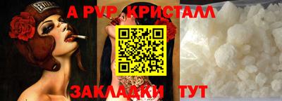 ГАЛЛЮЦИНОГЕННЫЕ ГРИБЫ Краснодар