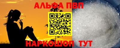 сатива Краснокаменск