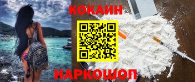 ГАЛЛЮЦИНОГЕННЫЕ ГРИБЫ Краснодар