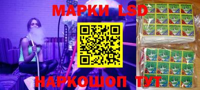 ГАЛЛЮЦИНОГЕННЫЕ ГРИБЫ Краснодар