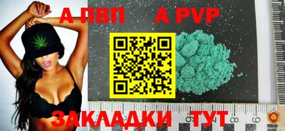 МДПВ Краснознаменск