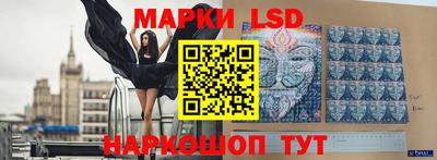 сатива Краснокаменск