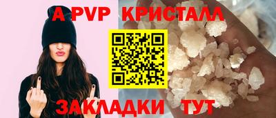 сатива Краснокаменск