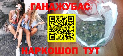 ГАЛЛЮЦИНОГЕННЫЕ ГРИБЫ Краснодар