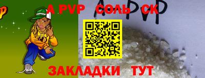 ГАЛЛЮЦИНОГЕННЫЕ ГРИБЫ Краснодар