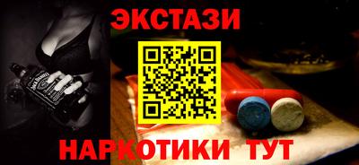ГАЛЛЮЦИНОГЕННЫЕ ГРИБЫ Краснодар