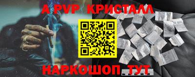 сатива Краснокаменск