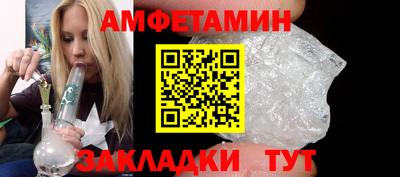 ГАЛЛЮЦИНОГЕННЫЕ ГРИБЫ Краснодар