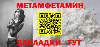 ГАЛЛЮЦИНОГЕННЫЕ ГРИБЫ Краснодар
