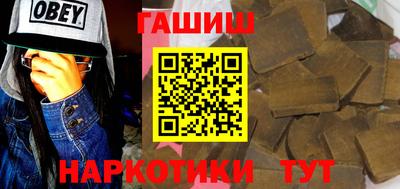ГАЛЛЮЦИНОГЕННЫЕ ГРИБЫ Краснодар