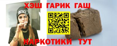 ГАЛЛЮЦИНОГЕННЫЕ ГРИБЫ Краснодар