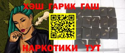 сатива Краснокаменск