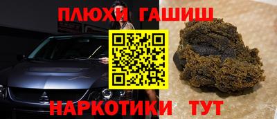 ГАЛЛЮЦИНОГЕННЫЕ ГРИБЫ Краснодар