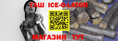 сатива Краснокаменск