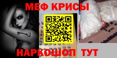 сатива Краснокаменск