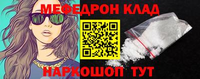МДПВ Краснознаменск