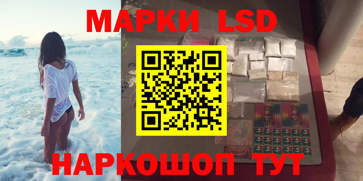 LSD-25 экстази ecstasy  Вход с VPN  Лсд 25 экстази  LSD-25 экстази ecstasy  Вязьма 