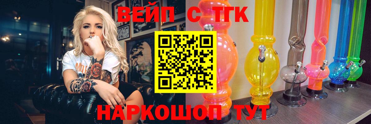 Гашиш Вязьма