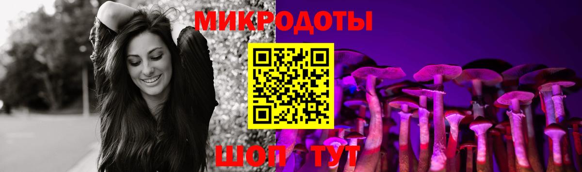 Псилоцибиновые грибы ЛСД Вязьма