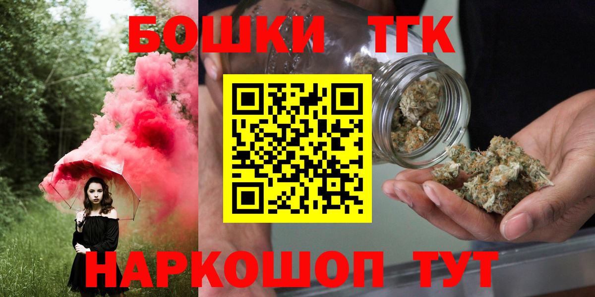 Шишки марихуана семена  Конопля план  Вязьма  МАРИХУАНА планчик  Бошки Шишки планчик  Вход с VPN 
